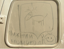 ������ ������� ����� ������