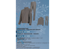 ����� ��� - �� 438 �.