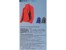 201364 - ����� ���� 2780 �. (3210 �)