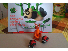 4,5 ���� _3.jpg