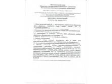 �������� ������.jpg