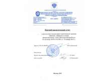 ������������� �����.jpg