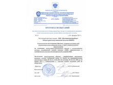 �������� ���������.jpg