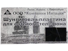 ������ �������� ��� �������� �2-005  27���