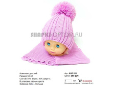 AGB-203_250 ���.jpg