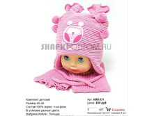 AMB-021_230 ���.jpg