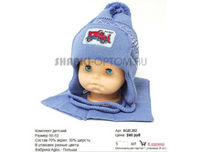 AGB-202_250 ���.jpg