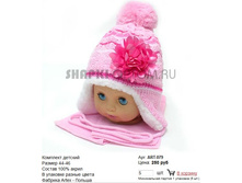 ART-079_250 ���.jpg