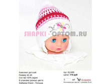 ELI-011_170 ���.jpg