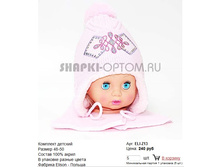 ELI-Z13_240 ���.jpg