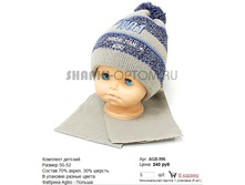 AGB-996_240 ���.jpg