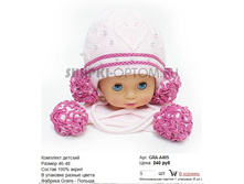 GRA-A405_240 ���.jpg