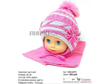 GRA-A411_250 ���.jpg