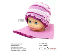 GRA-A423_230 ���.jpg