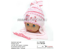 GRA-A509_220 ���.jpg