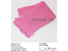 AND-003_130 ���.jpg