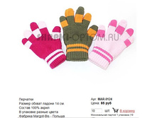 MAR-0124_85 ���.jpg