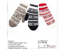 MAR-1275-1_180 ���.jpg