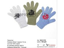 MAR-2166_105 ���.jpg