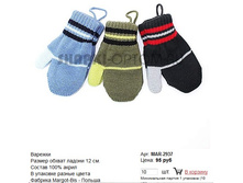 MAR-2937_95 ���.jpg