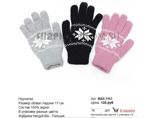 MAR-3163_130 ���.jpg