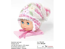 POL-561_250 ���.jpg