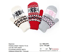 MAR-3811_170 ���.jpg