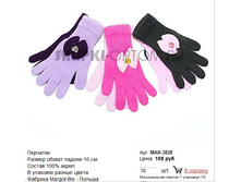 MAR-3828_105 ���.jpg