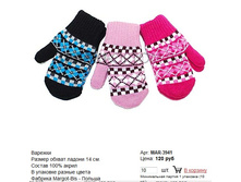 MAR-3941_120 ���.jpg