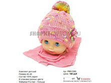 PRO-3393_180 ���.jpg