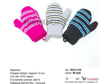 MAR-4108_95 ���.jpg