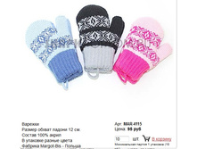 MAR-4115_95 ���.jpg