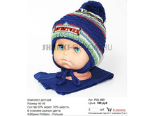 POL-069_180 ���.jpg