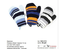 MAR-4153_95 ���.jpg