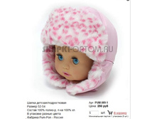 PUM-089-1_250 ���.jpg