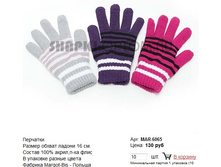 MAR-6065_130 ���.jpg