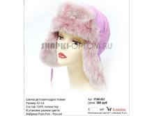 PUM-092_380 ���.jpg