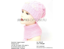 KOL-B7_315 ���.jpg