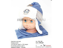 POL-599_240 ���.jpg