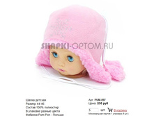 PUM-097_230 ���.jpg