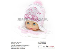 TOMS-005_270 ���.jpg