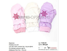 PUM-066_250 ���.jpg