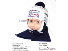 POL-6171_260 ���.jpg