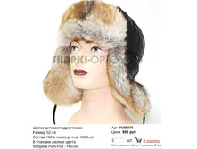 PUM-070_420 ���