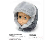 PUM-091-1_300 ���.jpg