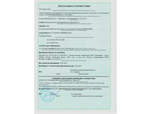 ���������� ������������.jpeg