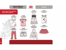 ������� � ������