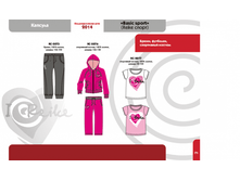 ����� �������.png