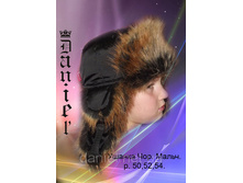 ������� ����� ������ ������ �����. 300 ���