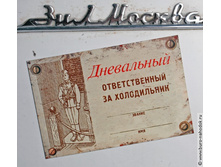 ������ �� ����������� ���������� - 55�.jpg